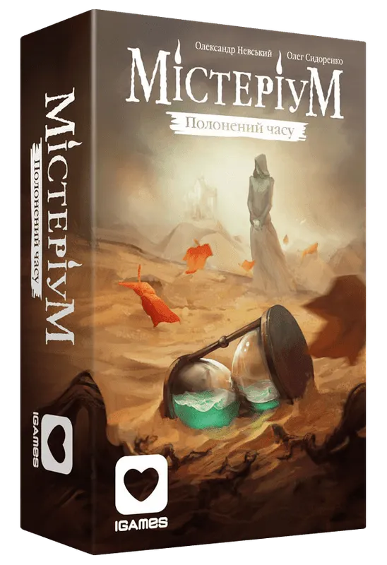 Mysterium: Prisoner of Time